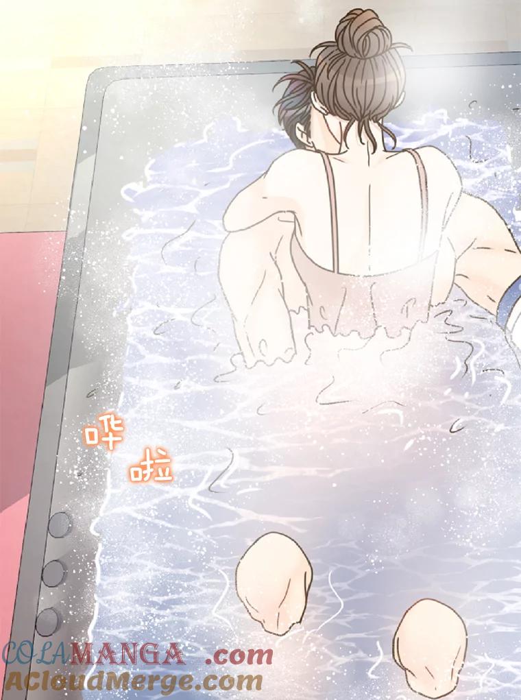 《难以拒绝的他》87.蜜月旅行（下） 第13页