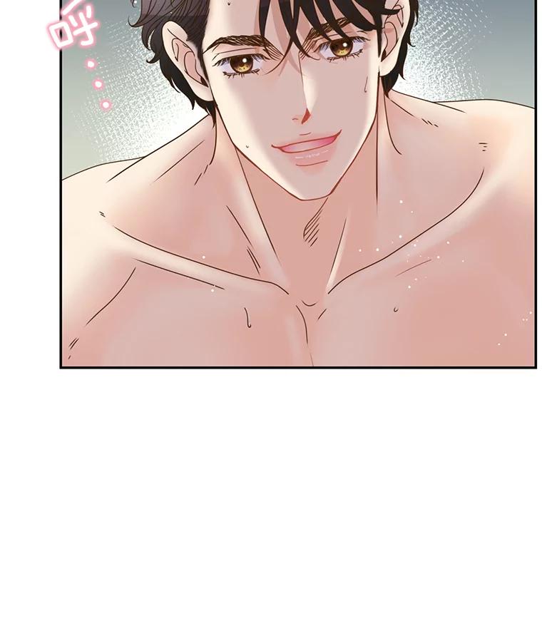 《难以拒绝的他》87.蜜月旅行（下） 第23页