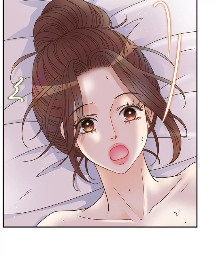 《难以拒绝的他》87.蜜月旅行（下） 第21页