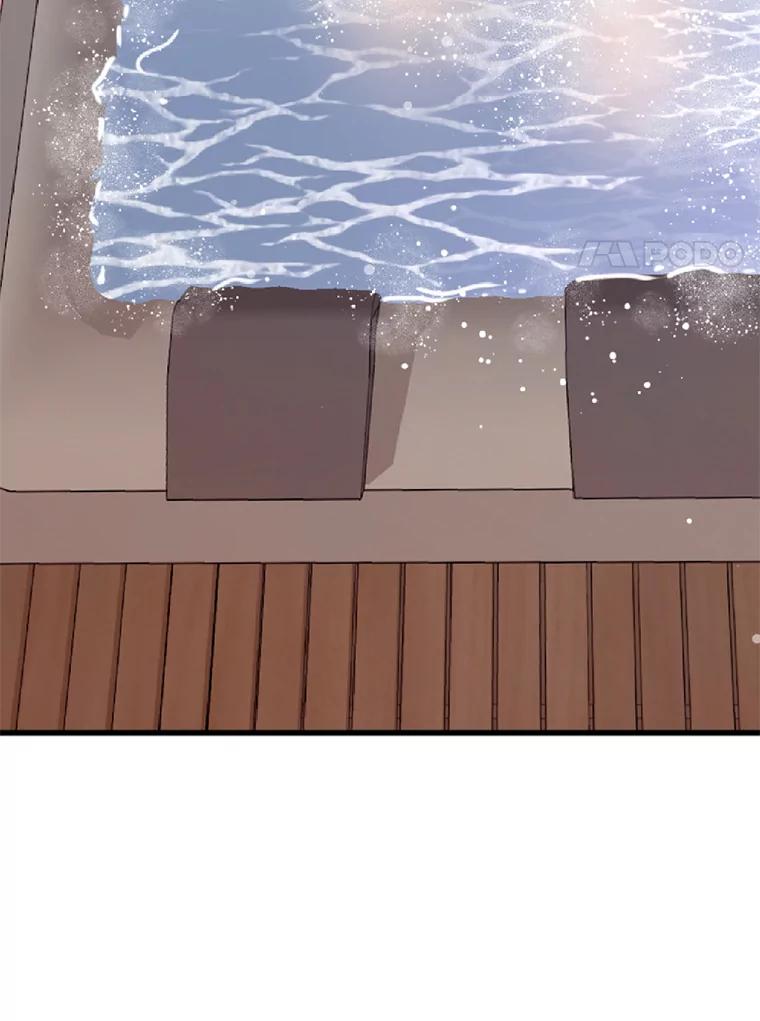 《难以拒绝的他》87.蜜月旅行（下） 第14页