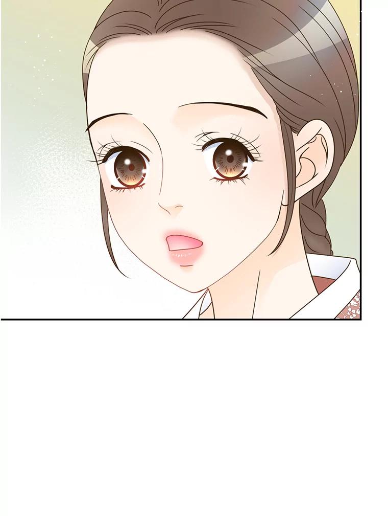 《难以拒绝的他》外传1.很久很久以前（一） 第127页
