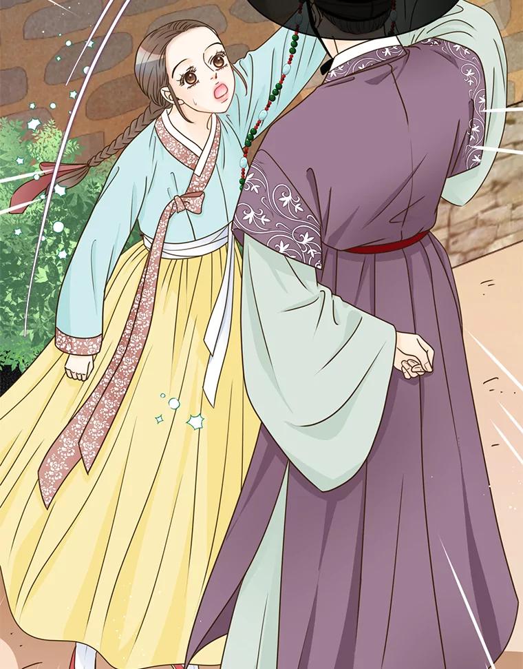 《难以拒绝的他》外传1.很久很久以前（一） 第140页