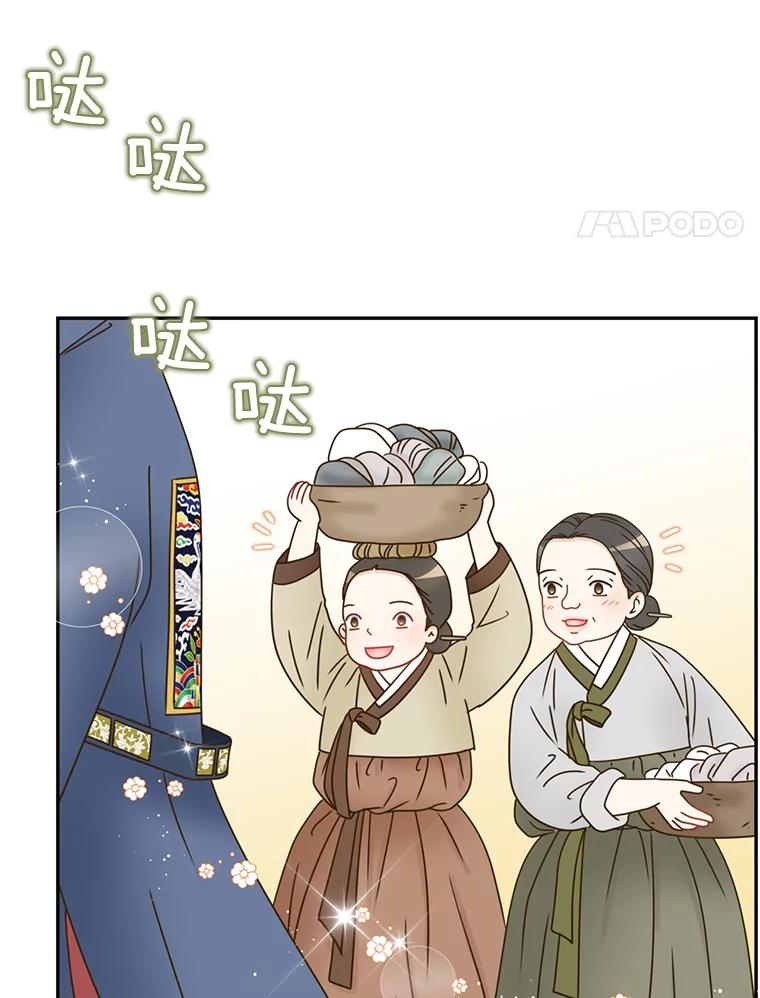 《难以拒绝的他》外传1.很久很久以前（一） 第4页