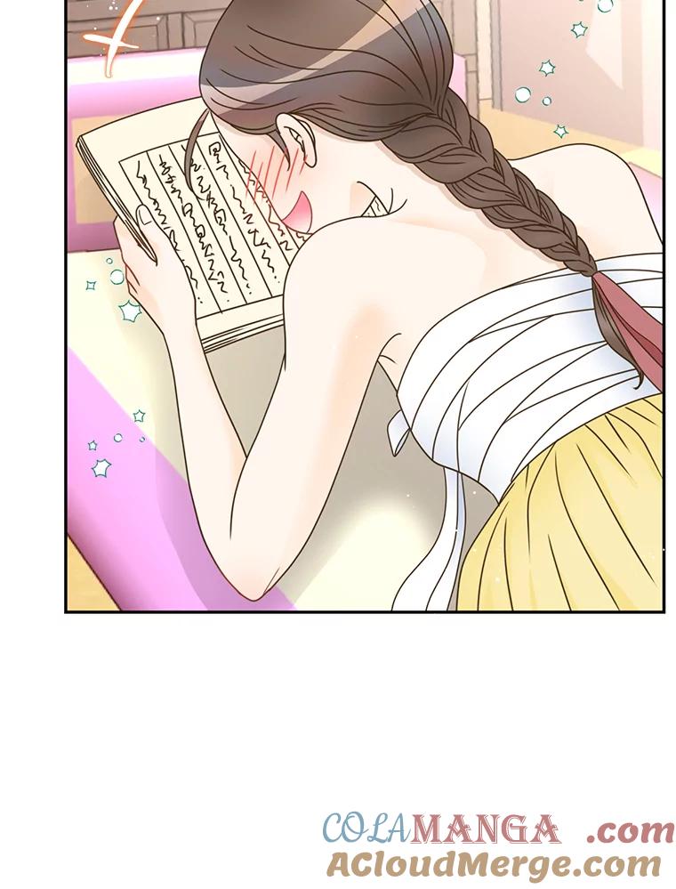 《难以拒绝的他》外传1.很久很久以前（一） 第25页