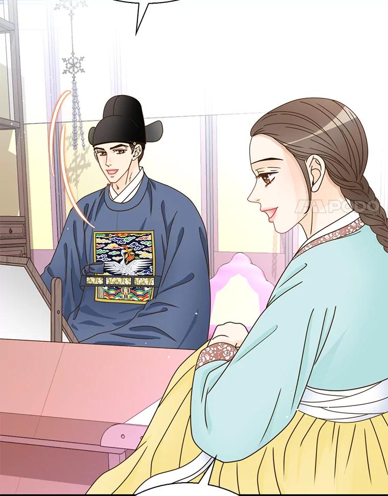 《难以拒绝的他》外传1.很久很久以前（一） 第58页