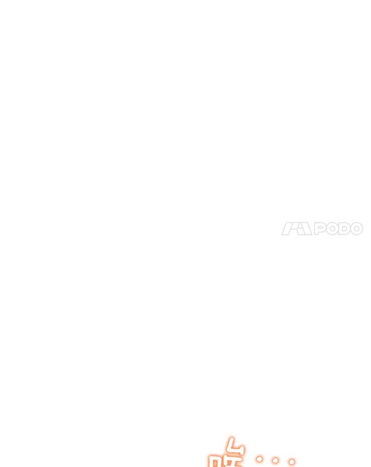 《难以拒绝的他》外传1.很久很久以前（一） 第88页