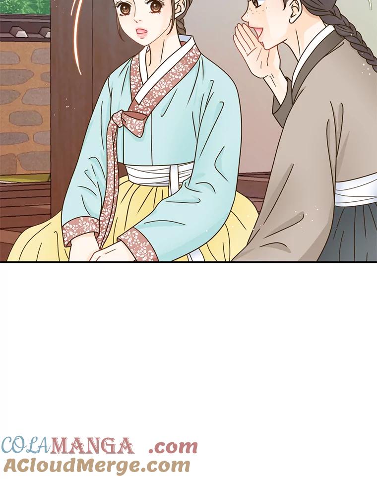 《难以拒绝的他》外传1.很久很久以前（一） 第117页