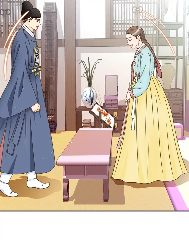 《难以拒绝的他》外传1.很久很久以前（一） 第46页