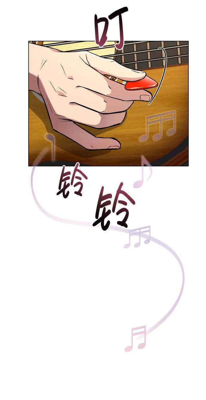 《新职员王小明》第9话 第14页