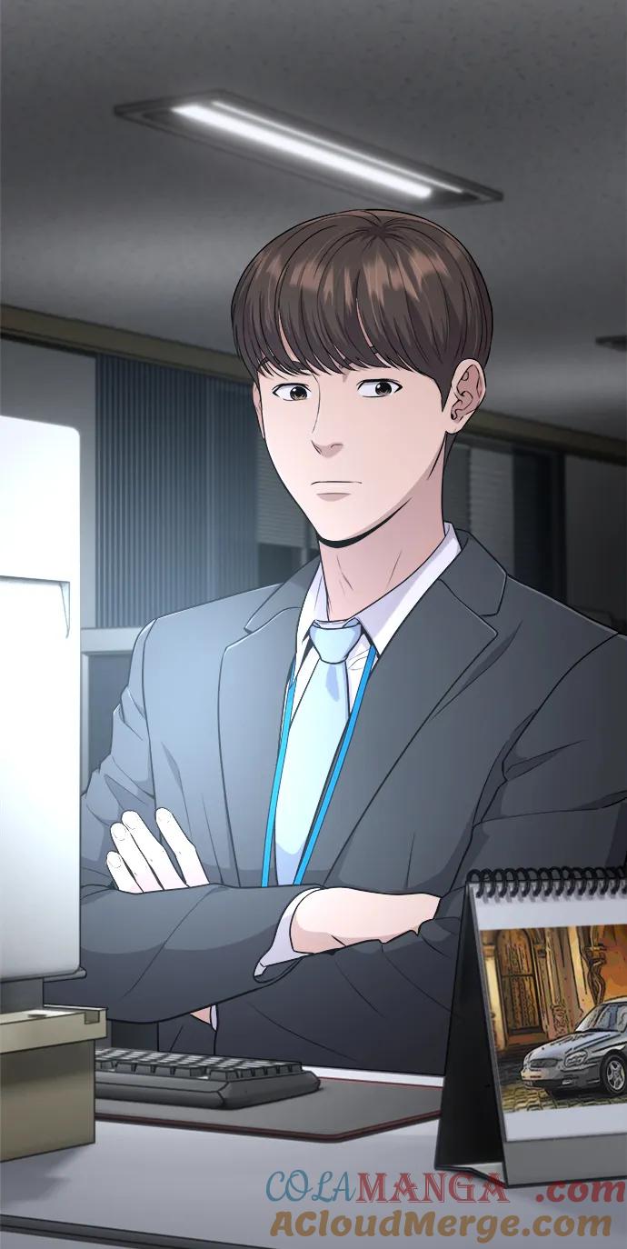 《新职员王小明》第9话 第89页