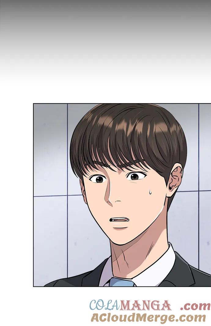 《新职员王小明》第9话 第33页