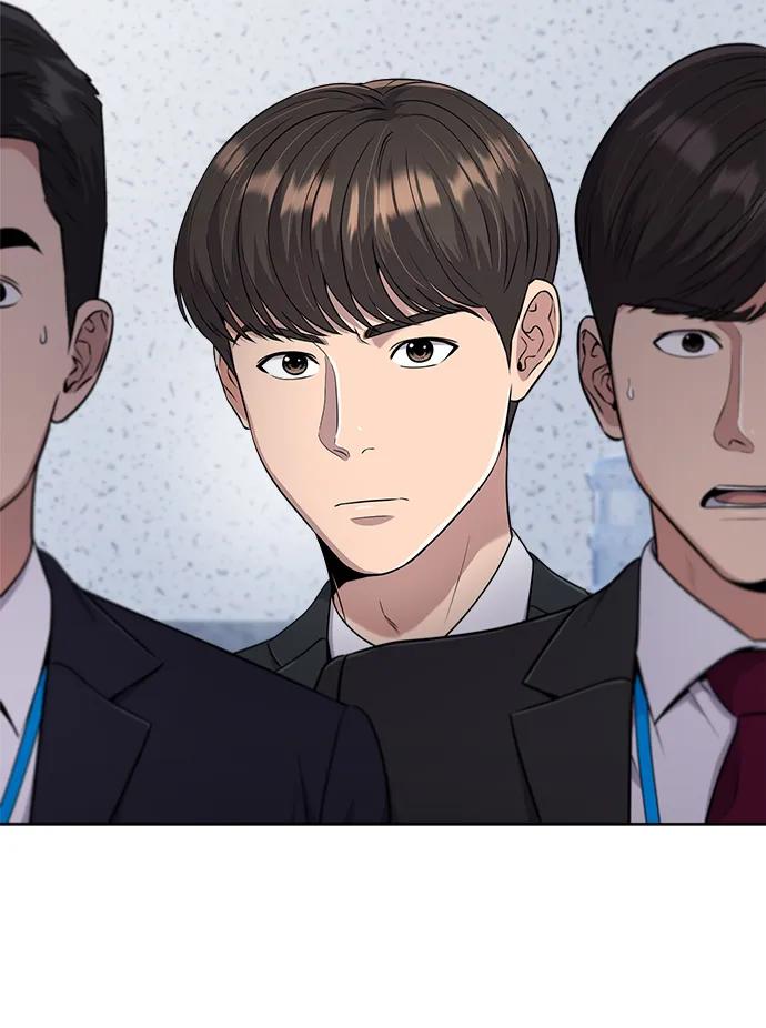 《新职员王小明》第9话 第98页