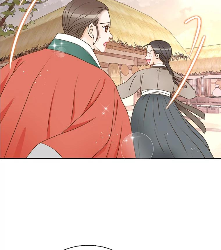 《难以拒绝的他》外传2.很久很久以前（二） 第59页