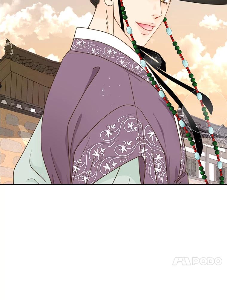 《难以拒绝的他》外传2.很久很久以前（二） 第46页
