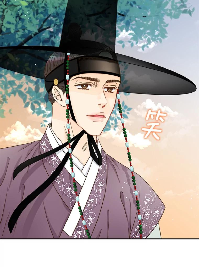 《难以拒绝的他》外传2.很久很久以前（二） 第36页
