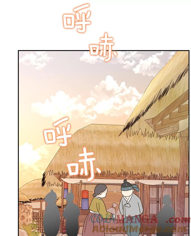 《难以拒绝的他》外传2.很久很久以前（二） 第49页
