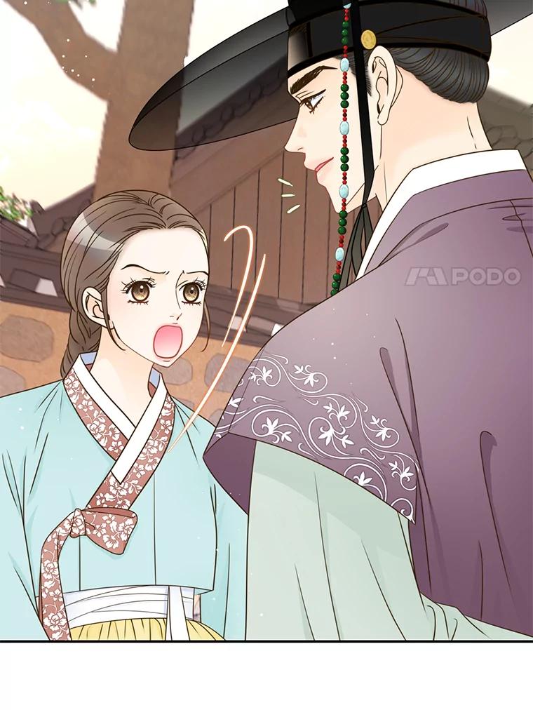《难以拒绝的他》外传2.很久很久以前（二） 第7页