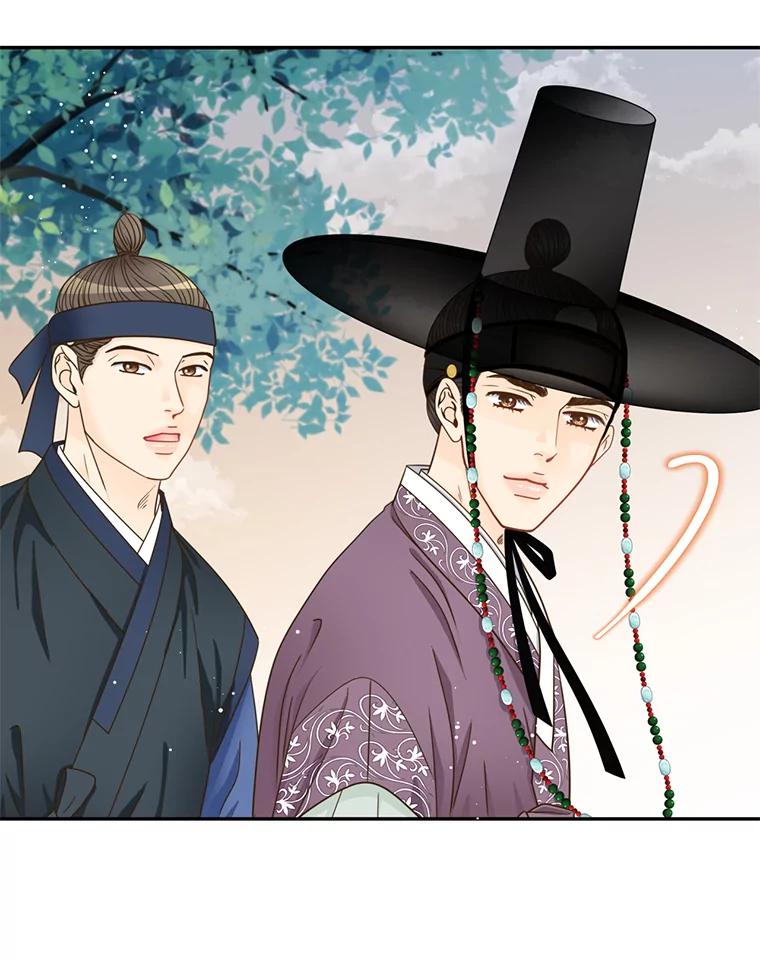 《难以拒绝的他》外传2.很久很久以前（二） 第26页