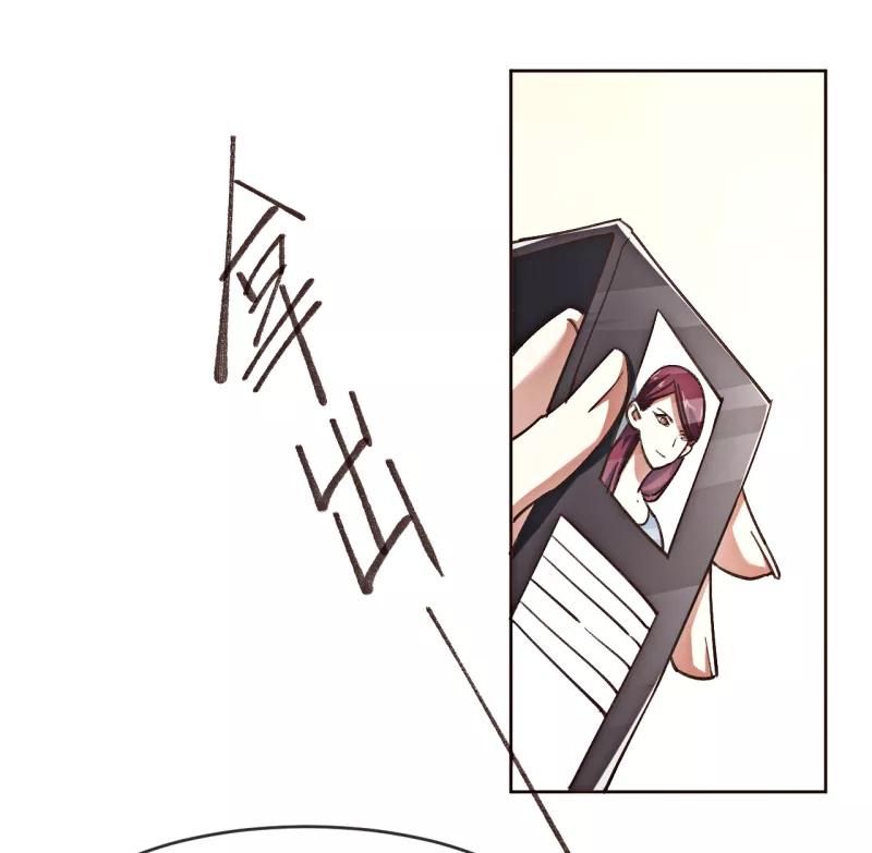 《刑侦夜话》第1话 诡异的树枝 第8页