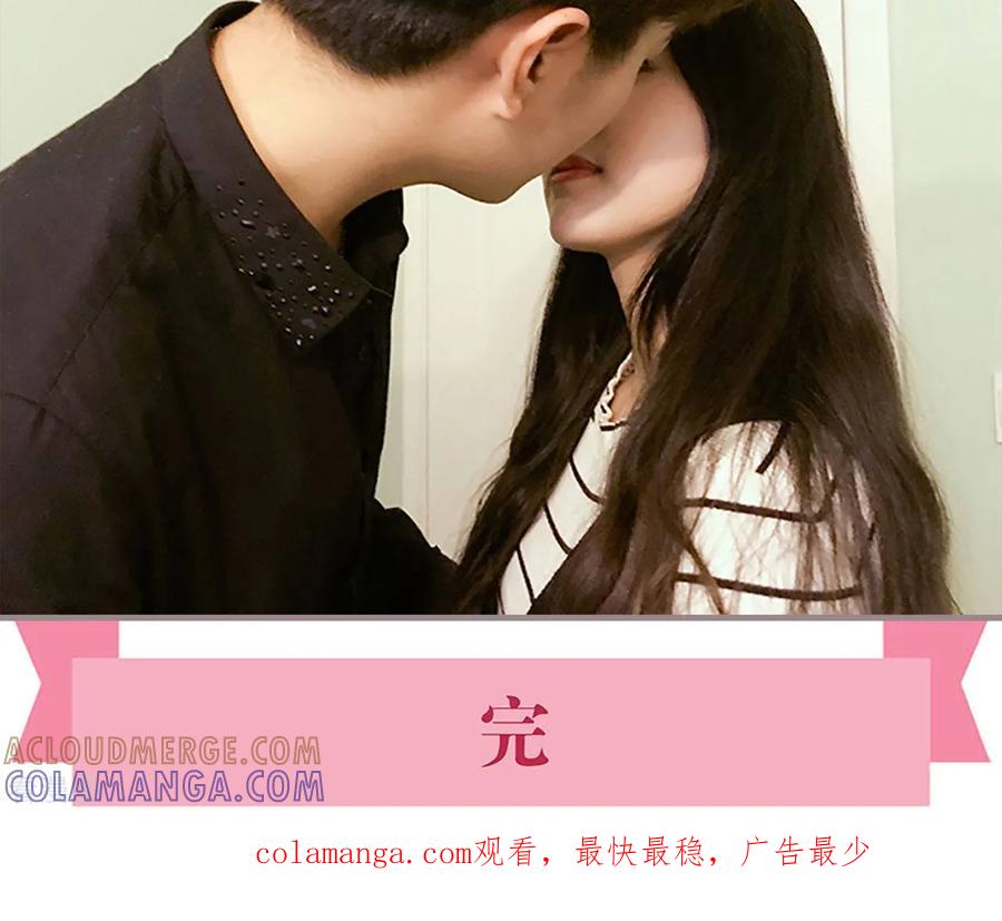 《日久必婚》最终话 第25页