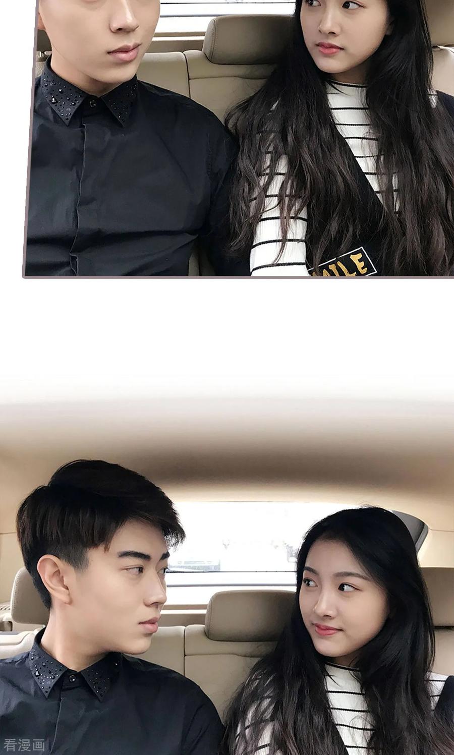 《日久必婚》最终话 第4页