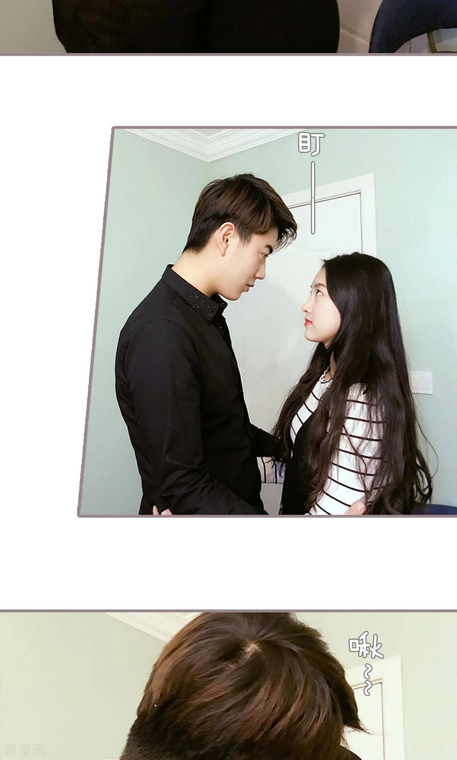 《日久必婚》最终话 第24页
