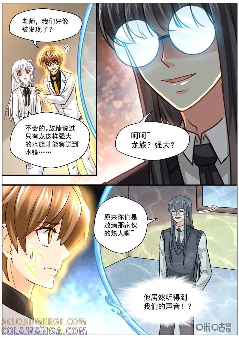 《抱个精卫上天庭》第52话：处境 第8页