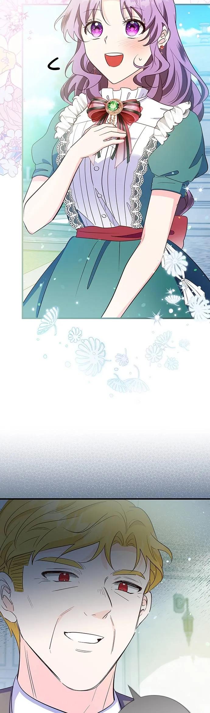 伯爵大人夜未眠ྲ) 第38话 第12页