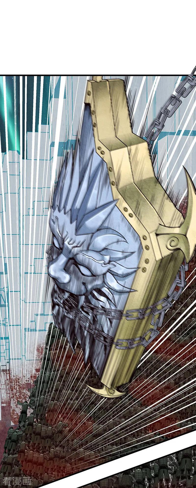 《挑战者还是空想家》第29话 如是我见 第9页