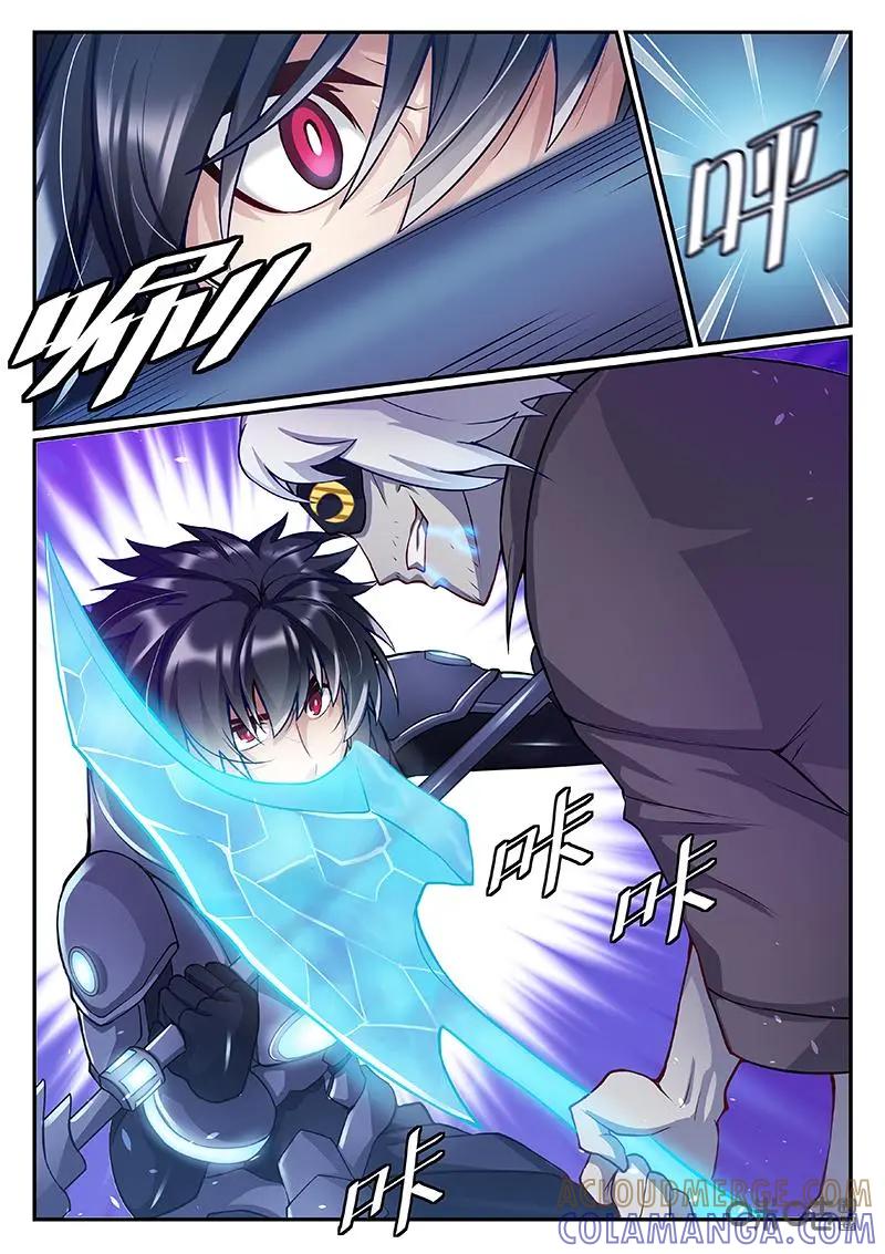 《猎“人”》第39话 第3页