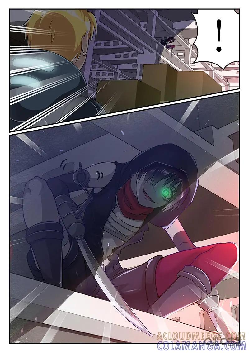 《猎“人”》第47话 第4页