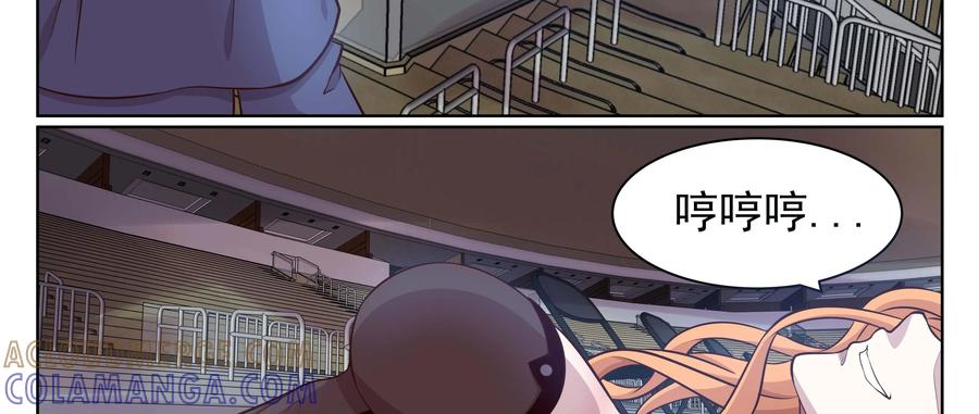 《猎“人”》第60话：垃圾 第7页