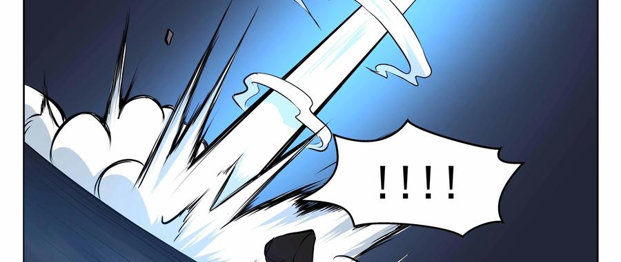 《猎“人”》第61话：撼山 第22页