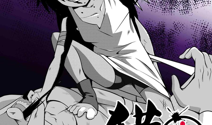 《猎“人”》第61话：撼山 第2页