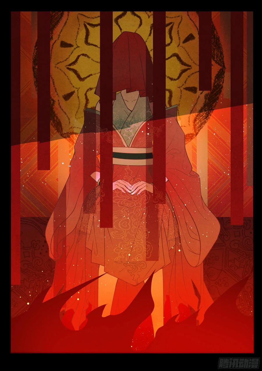 《点妖簿》《点妖薄》停更通知 第10页