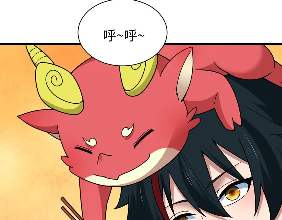 全球诡异时代 第497话 扶桑篇-织田信长！ 第10页