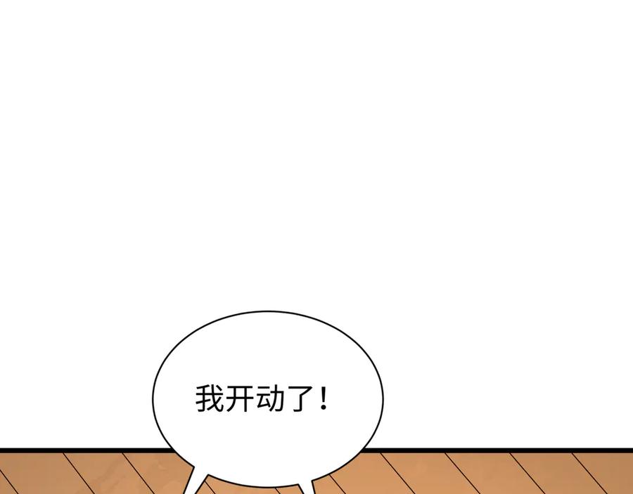 全球诡异时代 第497话 扶桑篇-织田信长！ 第7页