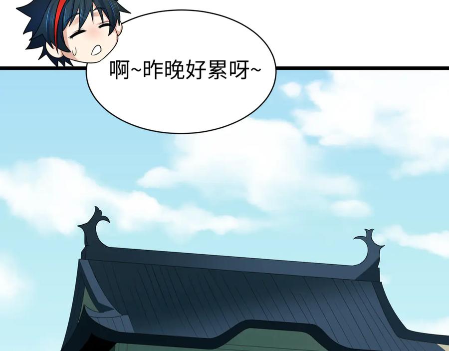 全球诡异时代 第497话 扶桑篇-织田信长！ 第2页