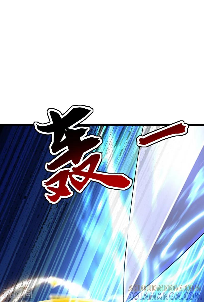 弟子修炼，我躺平！ 第198话 擒贼先擒王！ 第37页