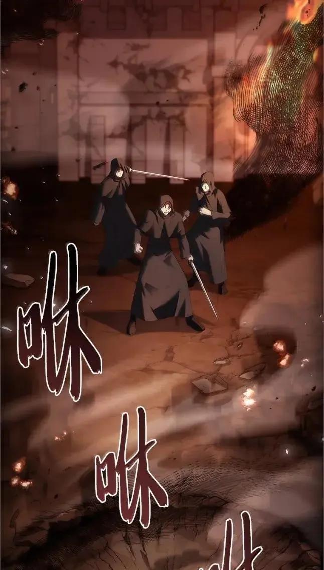 回归后的魔王变善良了 - 055 力量压制 - 第58张图