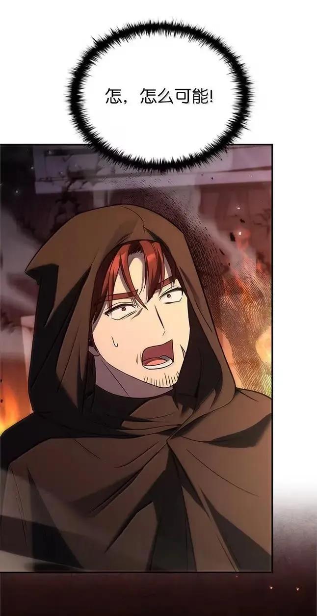 回归后的魔王变善良了 - 055 力量压制 - 第56张图