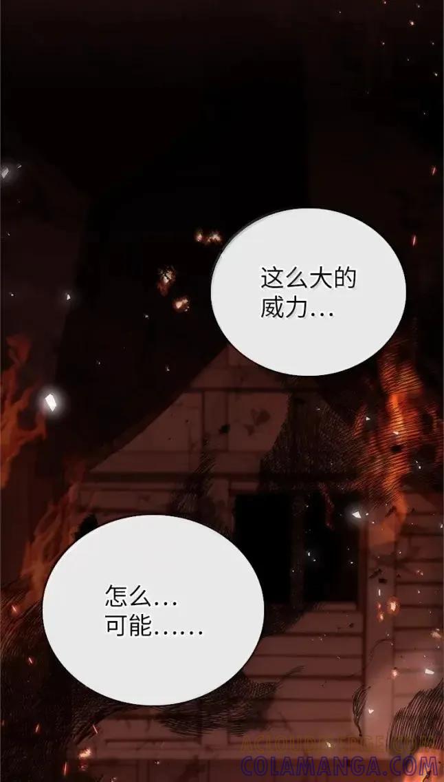 回归后的魔王变善良了 - 055 力量压制 - 第57张图