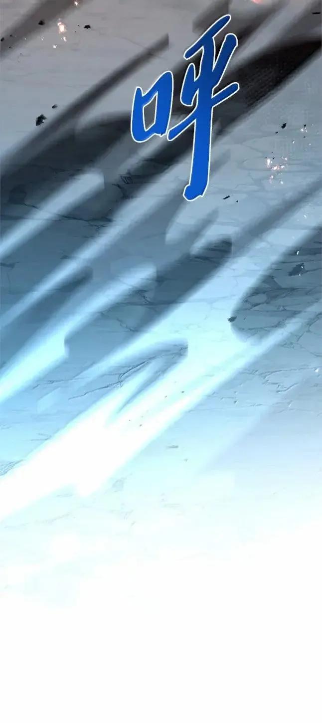 回归后的魔王变善良了 - 055 力量压制 - 第54张图