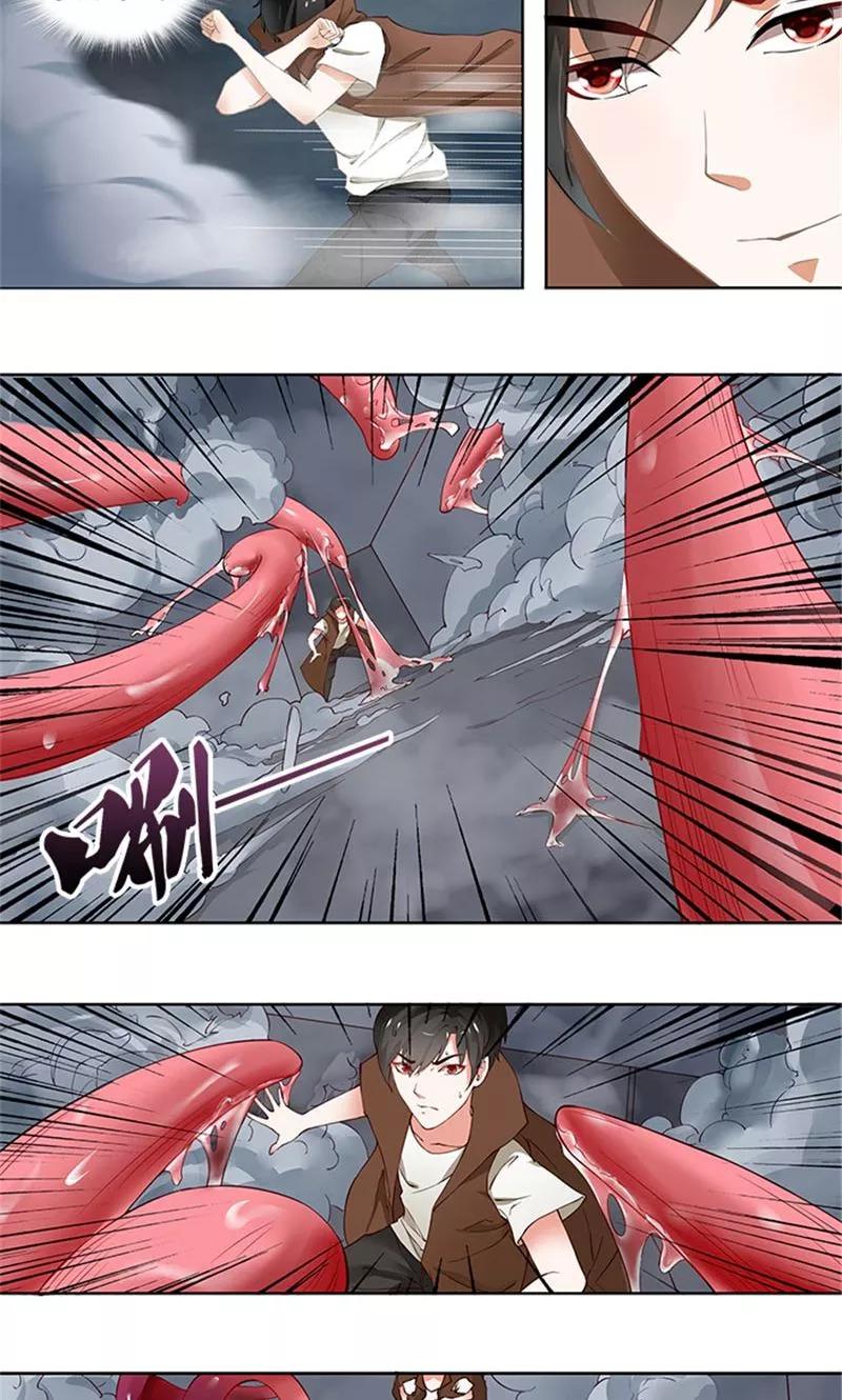 《灵狩》第11话 还没结束 第4页