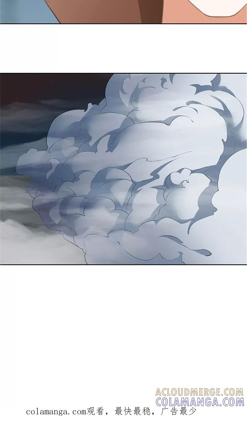 《灵狩》第11话 还没结束 第19页