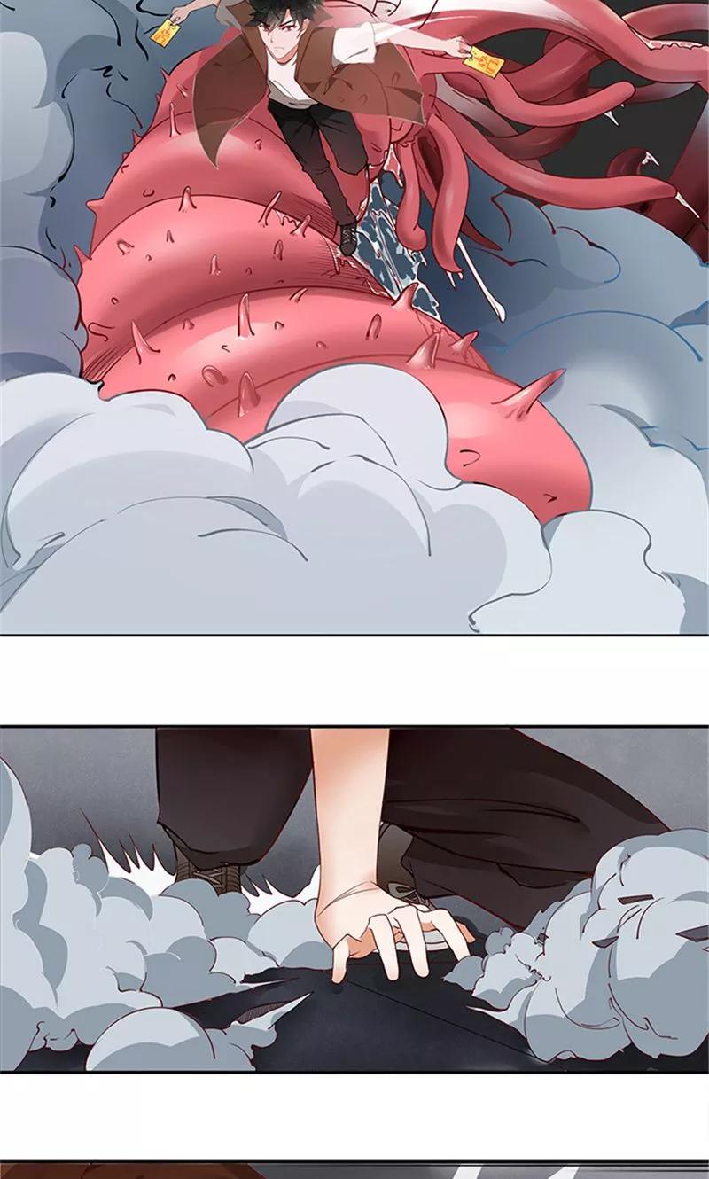 《灵狩》第11话 还没结束 第12页