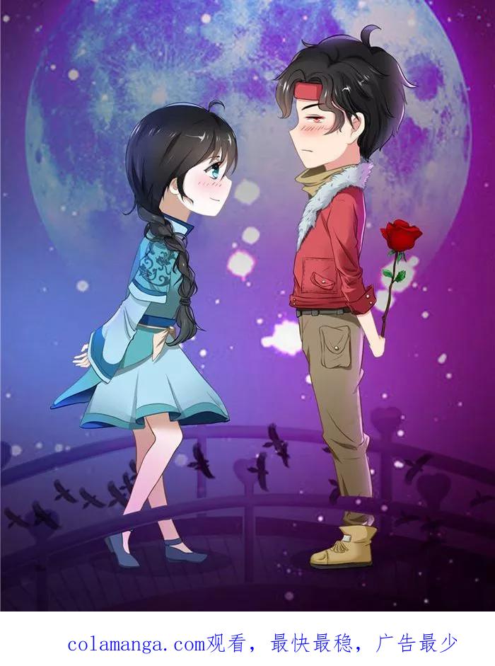 《灵狩》第14话 找到了！ 第20页