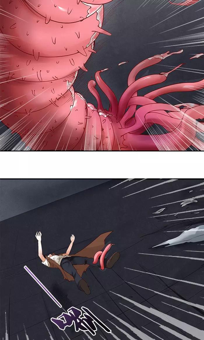 《灵狩》第14话 找到了！ 第2页