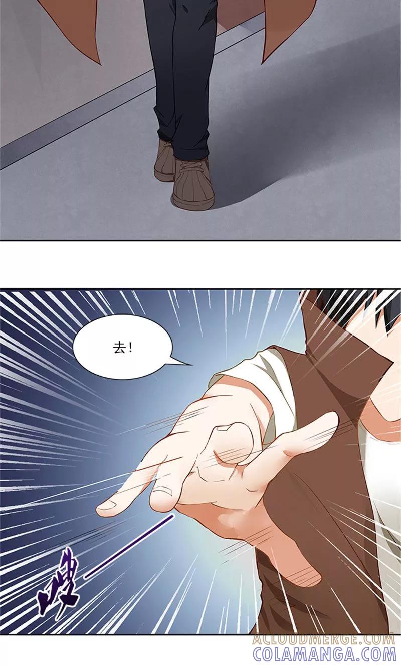 《灵狩》第18话 不客气了 第4页