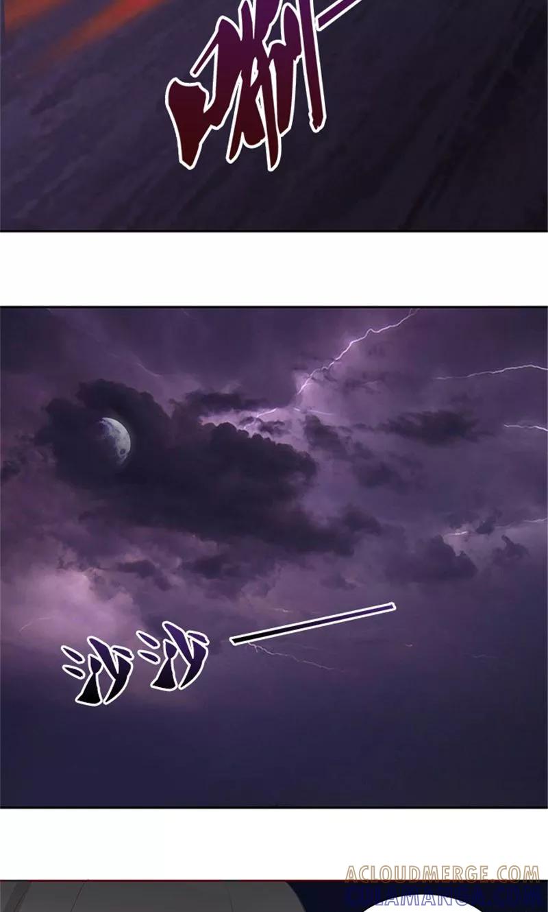 《灵狩》第19话 神奇的眼睛 第9页
